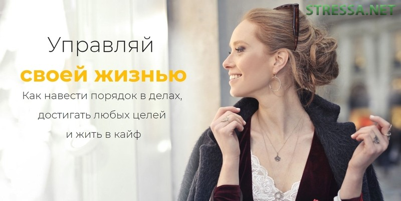 [Ольга Юрковская] Базовый курс личной эффективност_0.png